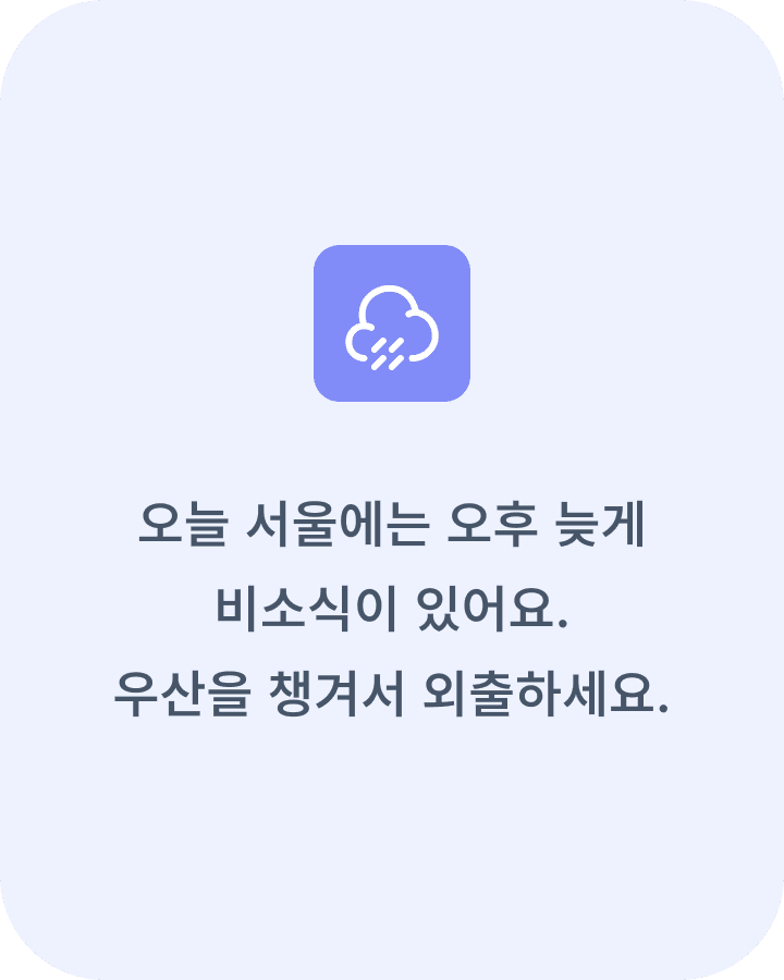 시니어 사용자 케어 장면