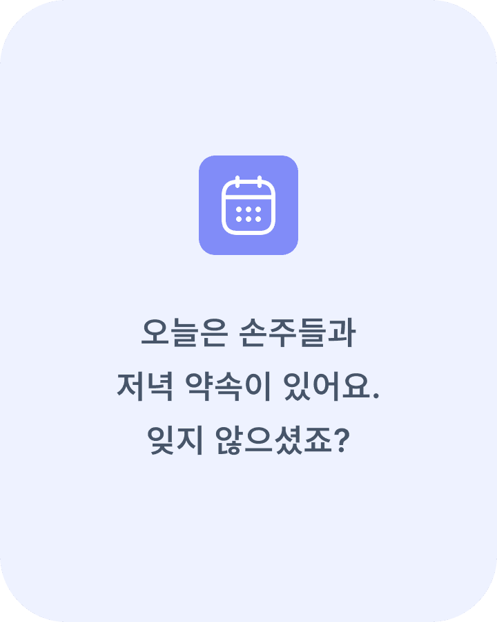 통화 보조 예시