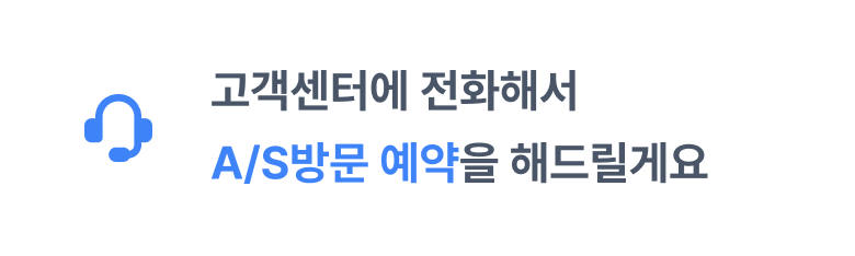 상담 아이콘